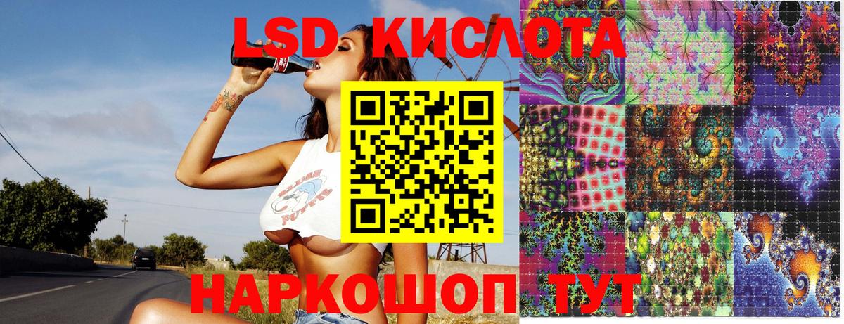 Марки NBOMe 1,8мг Краснознаменск