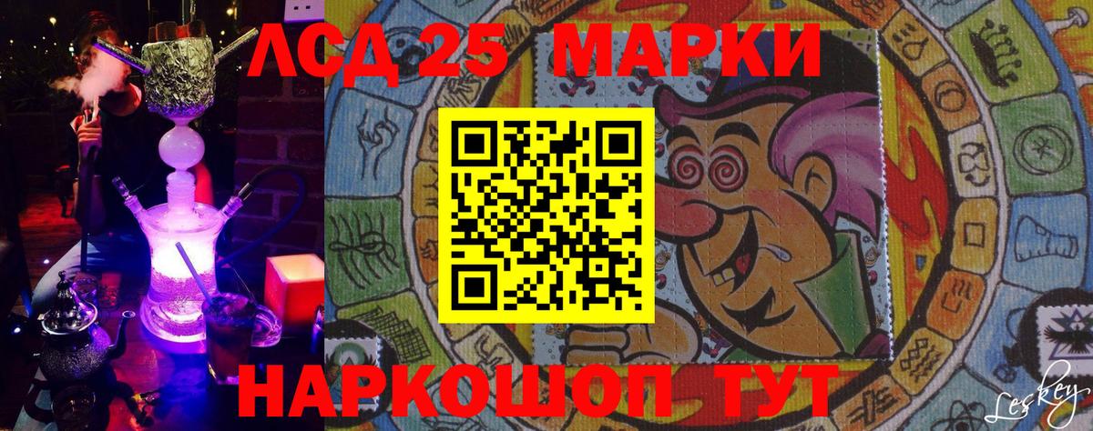Марки N-bome  Вход с VPN  Краснознаменск  Марки NBOMe 1,8мг  Марки NBOMe 1,8мг 