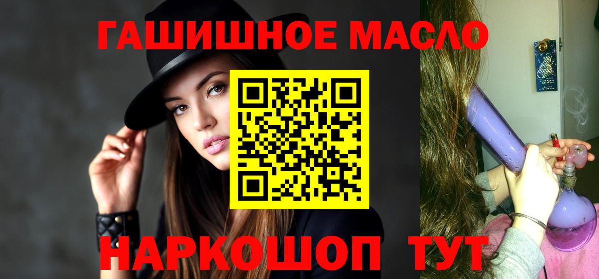 ТГК жижа Краснознаменск